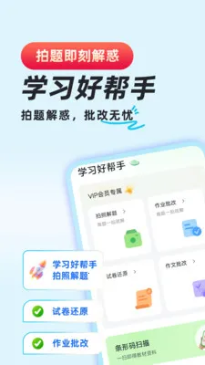 ��ҵ�������(�����������)v1.0.8 �ٷ������ͼ