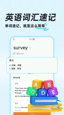 ��ҵ�������(�����������)v1.0.8 �ٷ������ͼ