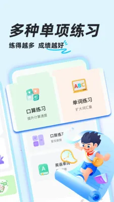 ��ҵ�������(�����������)v1.0.8 �ٷ������ͼ