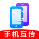 ������¡һ��ͨ(���豸����Ǩ��)