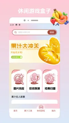 ��԰���ɶ�(ˮ��֪ʶ����Ӧ��)v1.5 �ֻ����ͼ