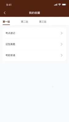 ǧ����ҽ2026���°汾v1.0.21 �ֻ����ͼ