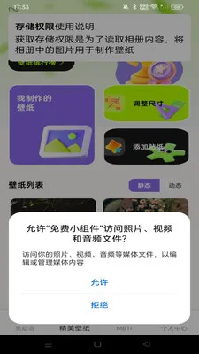 ���С���(�鶯����������)v1.0.0 �ֻ����ͼ