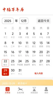 �и�������(�๦��������)v1.5.3.4 �ٷ������ͼ