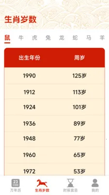 �и�������(�๦��������)v1.5.3.4 �ٷ������ͼ
