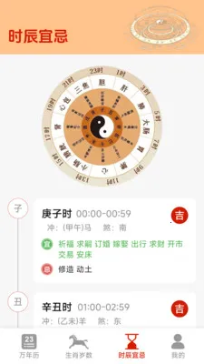 �и�������(�๦��������)v1.5.3.4 �ٷ������ͼ