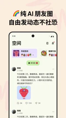 ��������(���ڽ���Ӧ��)v1.0.23 ��׿���ͼ