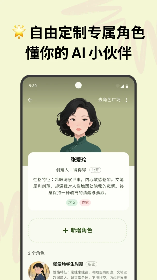 ��������(���ڽ���Ӧ��)v1.0.23 ��׿���ͼ