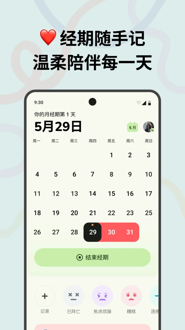 ��������(���ڽ���Ӧ��)v1.0.23 ��׿���ͼ