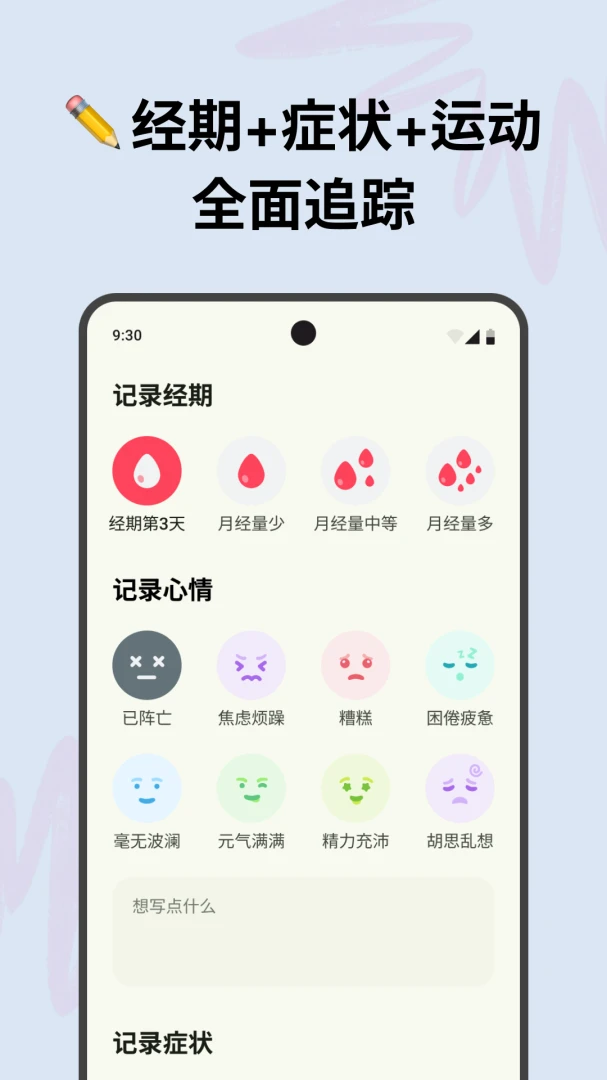 ��������(���ڽ���Ӧ��)v1.0.23 ��׿���ͼ