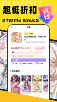 �������α�(���θ���ƽ̨)v1.0.0 ��׿���ͼ