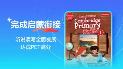 ����׿ԽӢ�ﰲ׿���ֻ���v26.6.7 ��Ѱ��ͼ