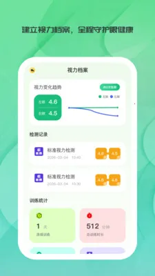 ����ʱ��(�۽�������Ӧ��)v1.0.0 ��Ѱ��ͼ