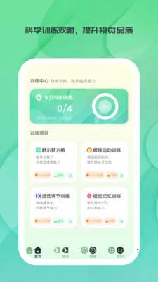 ����ʱ��(�۽�������Ӧ��)v1.0.0 ��Ѱ��ͼ