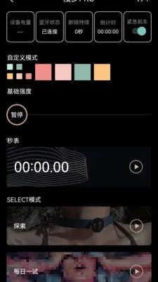 Cachito(�豸��������)v2.7.4 ��Ѱ��ͼ
