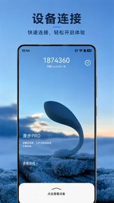 Cachito(�豸��������)v2.7.4 ��Ѱ��ͼ