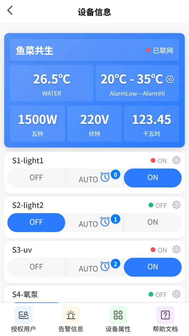 VOLDA(�����豸��������)v2.0.2 ��Ѱ��ͼ