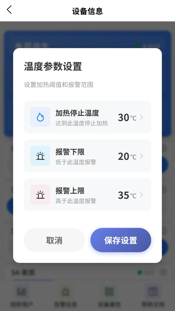 VOLDA(�����豸��������)v2.0.2 ��Ѱ��ͼ