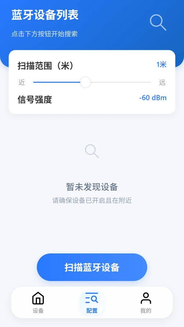 VOLDA(�����豸��������)v2.0.2 ��Ѱ��ͼ