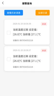 VOLDA(�����豸��������)v2.0.2 ��Ѱ��ͼ