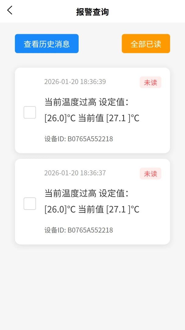 VOLDA(�����豸��������)v2.0.2 ��Ѱ��ͼ