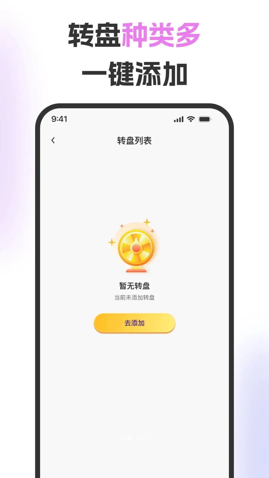 ��ת�̾���(������߹���)v1.0.3 ��Ѱ��ͼ