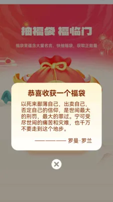 ��������(���۶���ƽ̨)v1.0.3.112239642215 ��׿���ͼ
