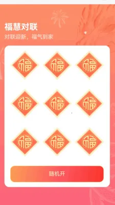 ��������(���۶���ƽ̨)v1.0.3.112239642215 ��׿���ͼ