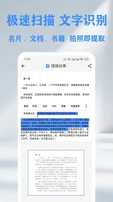 QR ��ά��&������ɨ���Ǵ�����(����ɨ�빤��)v1.14.2 �ֻ����ͼ