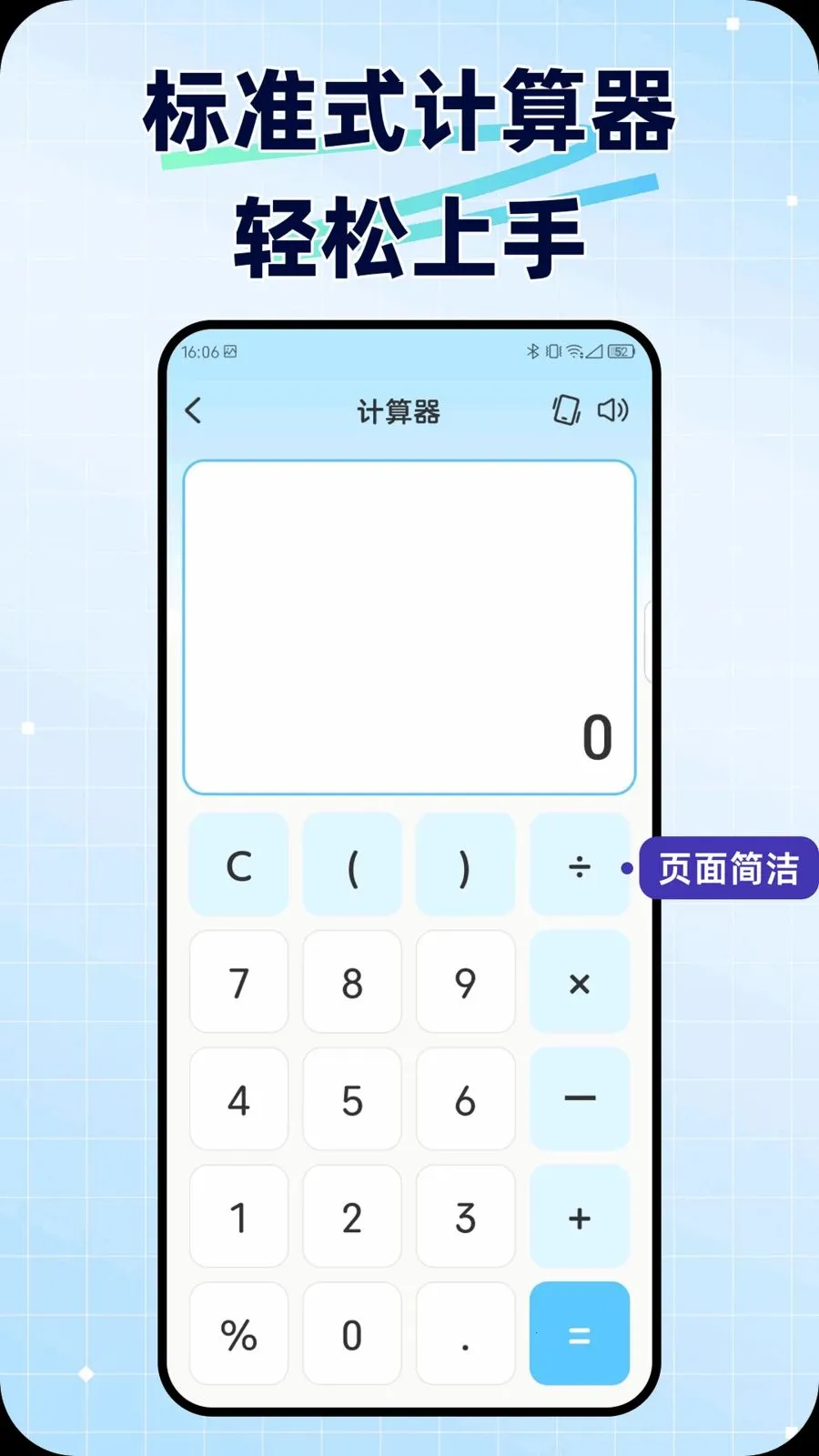 ���ݼ�����(ȫ�����˹���)v1.0.1 �ֻ����ͼ
