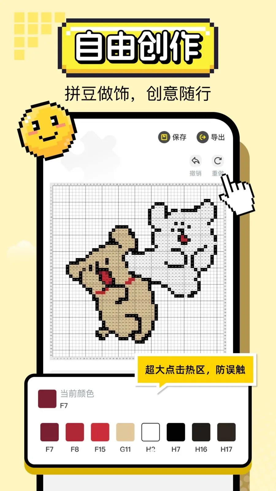 ƴ�����ػ�2026�ٷ����°汾v1.0.2 �ٷ������ͼ
