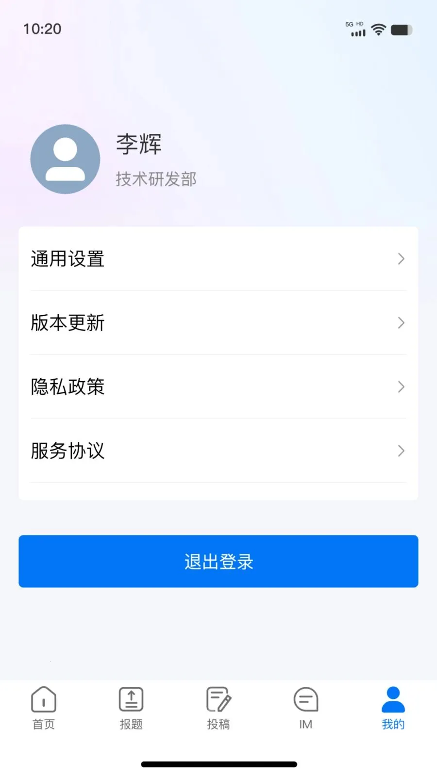 ��ý�ƶ��ɱ�(���Ųɱ�����)v1.0.8 ��׿���ͼ