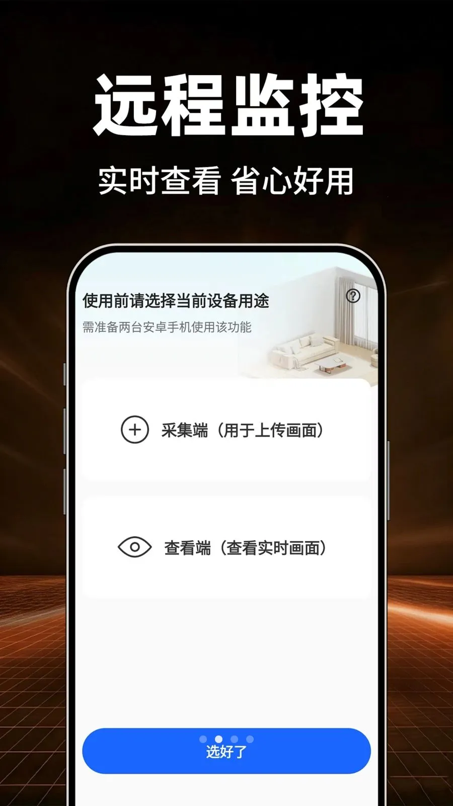 Сӥ�����ѿ��������ֻ���v1.0.1 �ٷ������ͼ