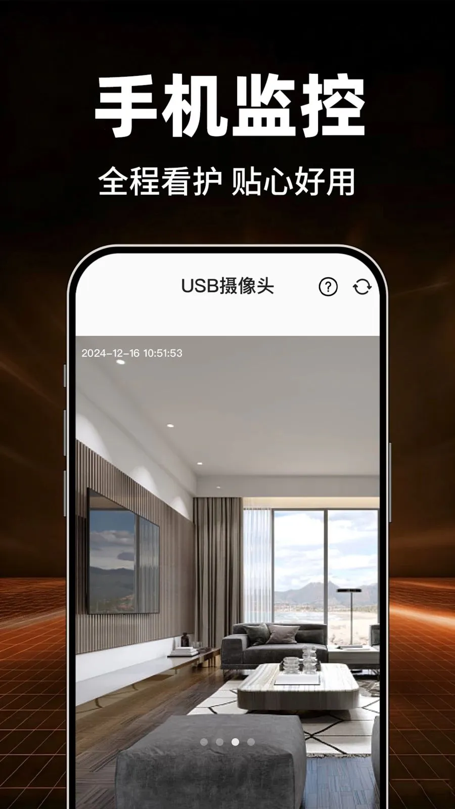 Сӥ�����ѿ��������ֻ���v1.0.1 �ٷ������ͼ