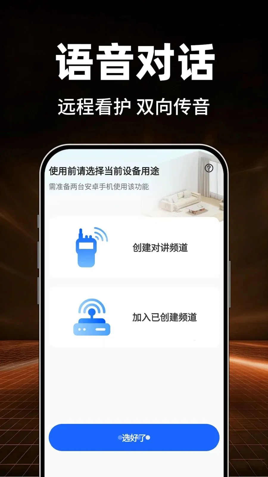 Сӥ�����ѿ��������ֻ���v1.0.1 �ٷ������ͼ