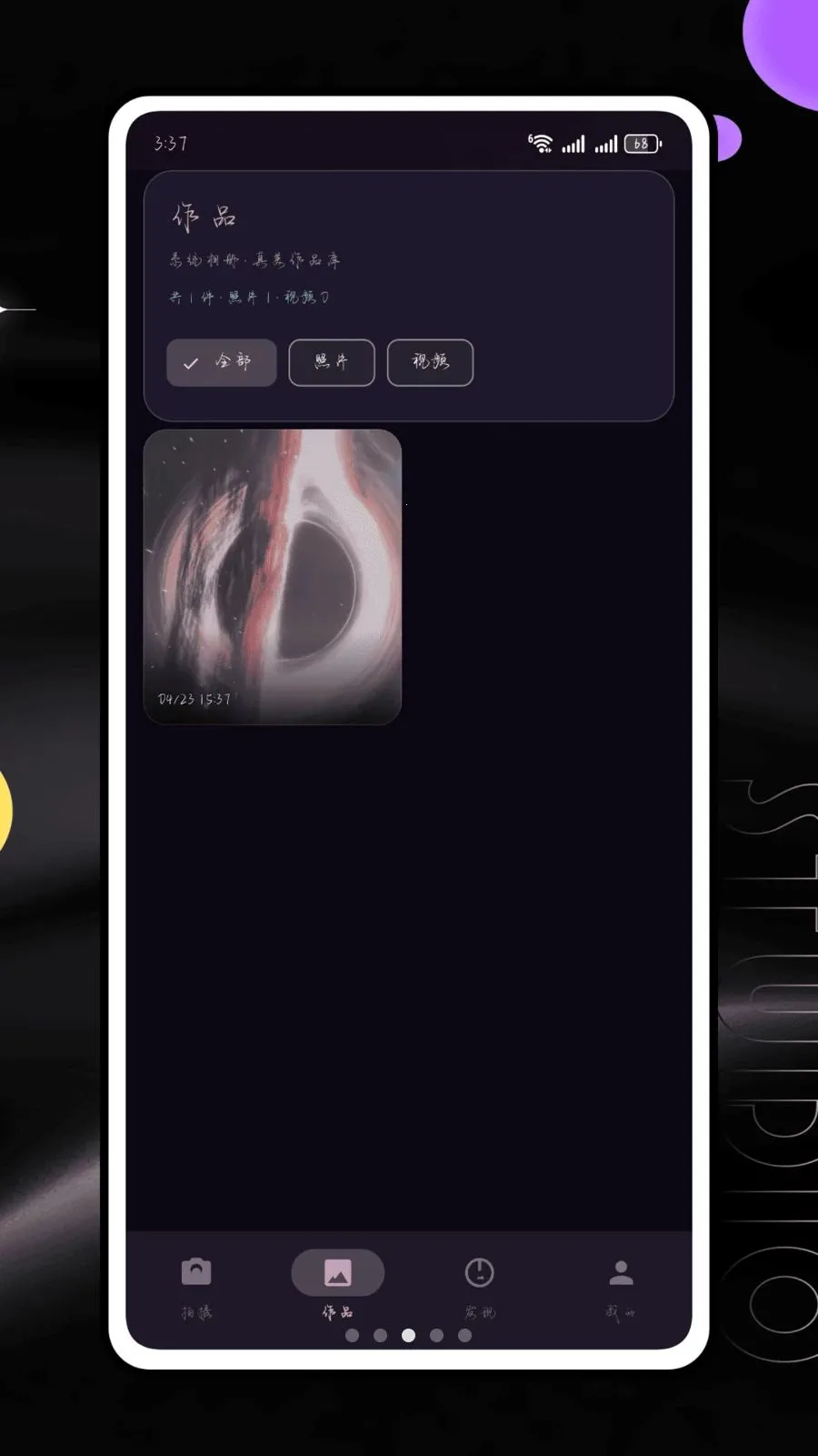 �������2026���°汾v1.0.25 ��׿���ͼ