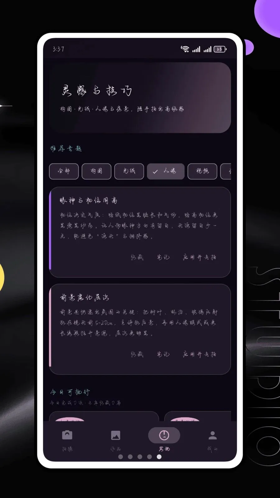 �������2026���°汾v1.0.25 ��׿���ͼ
