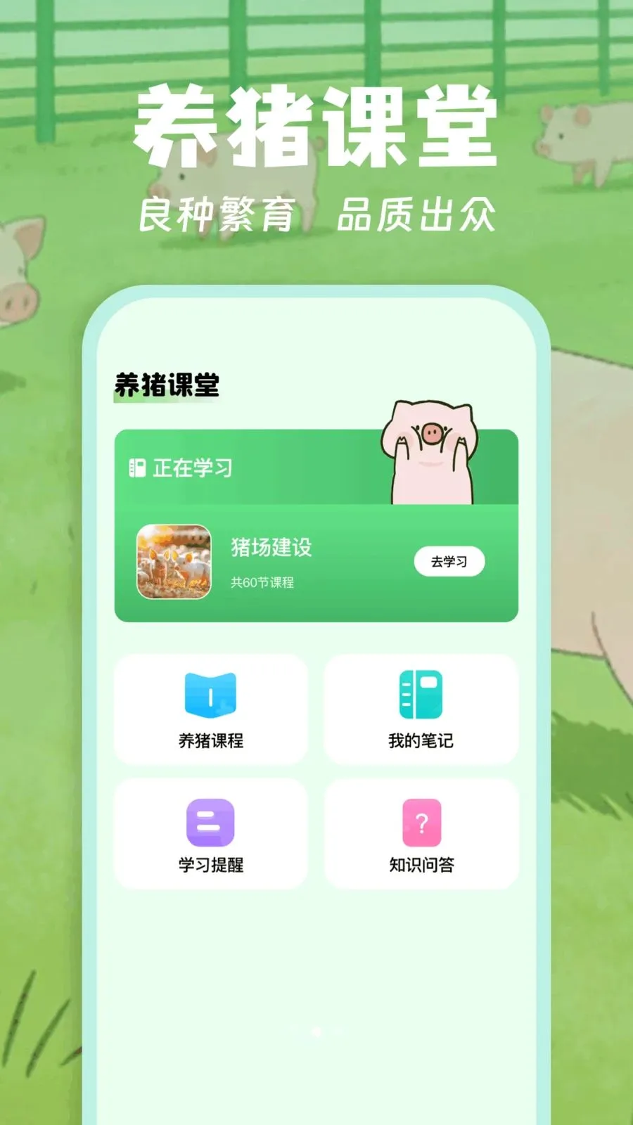 ������(��������Ӧ��)v1.1 �ٷ������ͼ