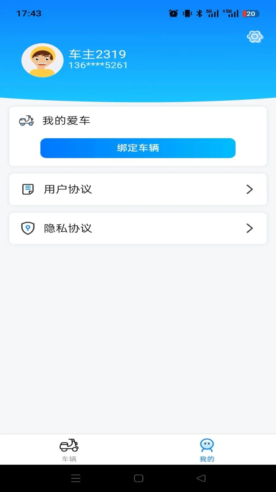 ���ȳ��������ֻ���v1.0.0 �ֻ����ͼ