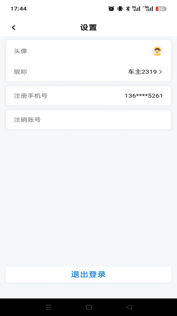 ���ȳ��������ֻ���v1.0.0 �ֻ����ͼ