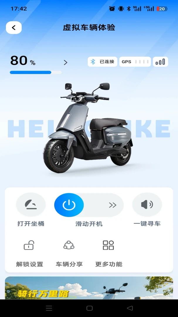 ���ȳ��������ֻ���v1.0.0 �ֻ����ͼ
