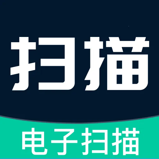 ȫ�ܵ���ɨ����(�ĵ�����ʶ�𹤾�)v1.0.1 �ֻ���