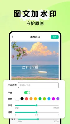ȫ�ܵ���ɨ����(�ĵ�����ʶ�𹤾�)v1.0.1 �ֻ����ͼ