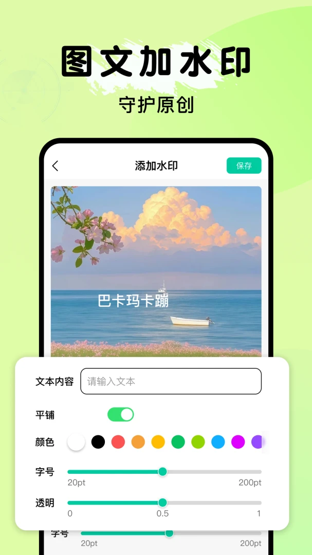 ȫ�ܵ���ɨ����(�ĵ�����ʶ�𹤾�)v1.0.1 �ֻ����ͼ