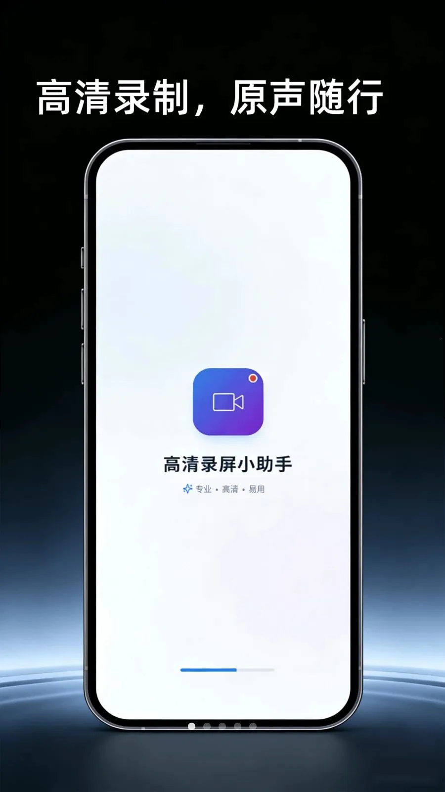 ������Ļ¼�����������ֻ���v4.0 ��׿���ͼ