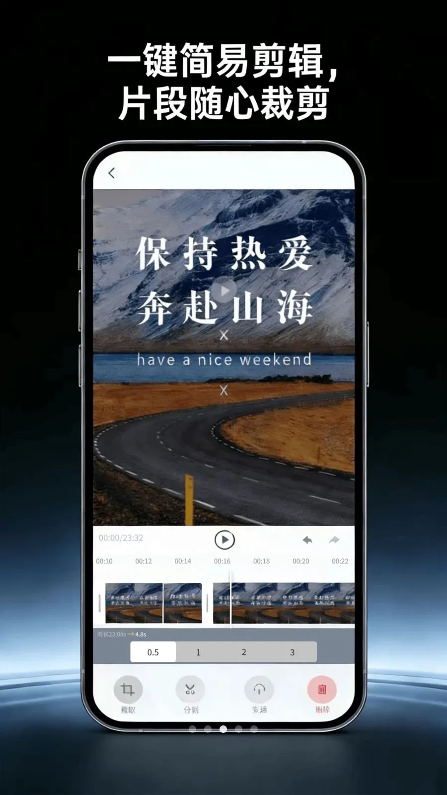 ������Ļ¼�����������ֻ���v4.0 ��׿���ͼ