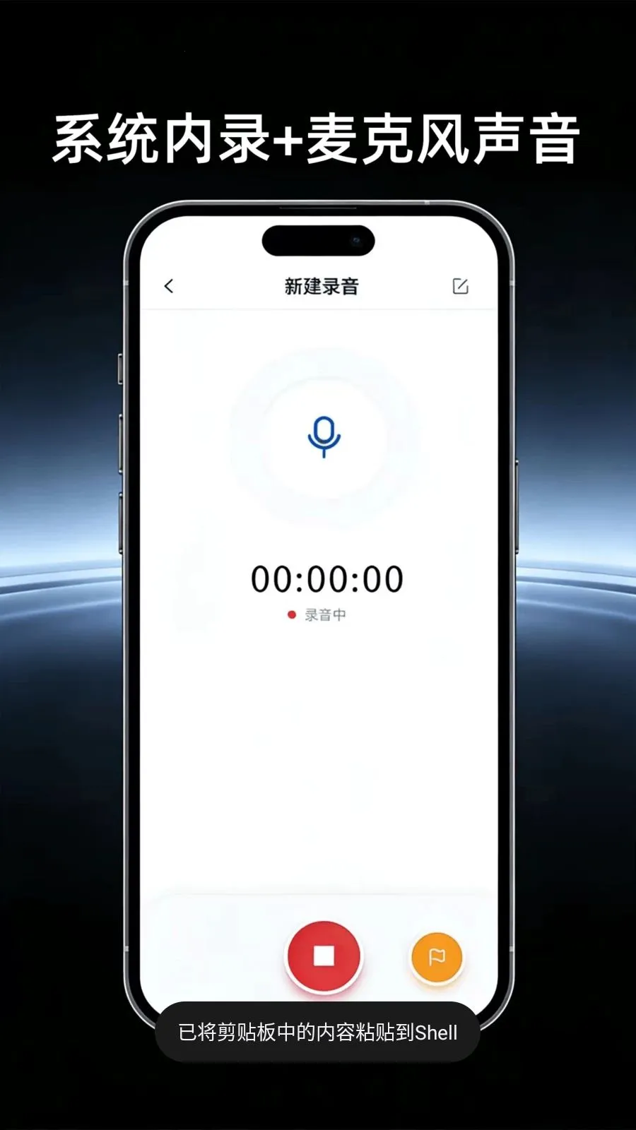 ������Ļ¼�����������ֻ���v4.0 ��׿���ͼ