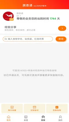 �Ȳ�ͨ��׿���ֻ���v1.4.10 �ٷ������ͼ
