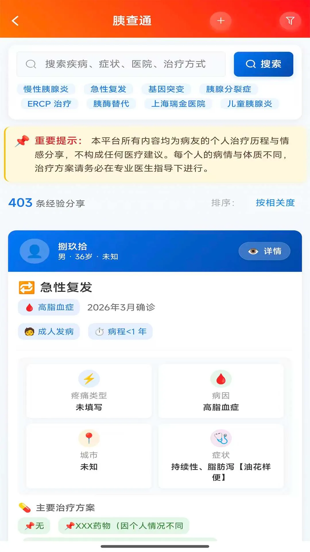 �Ȳ�ͨ��׿���ֻ���v1.4.10 �ٷ������ͼ