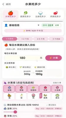 �Ȳ�ͨ��׿���ֻ���v1.4.10 �ٷ������ͼ